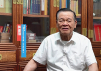 【新华网】国医大师黄瑾明：传承壮医针灸技艺 特色疗法惠民健康